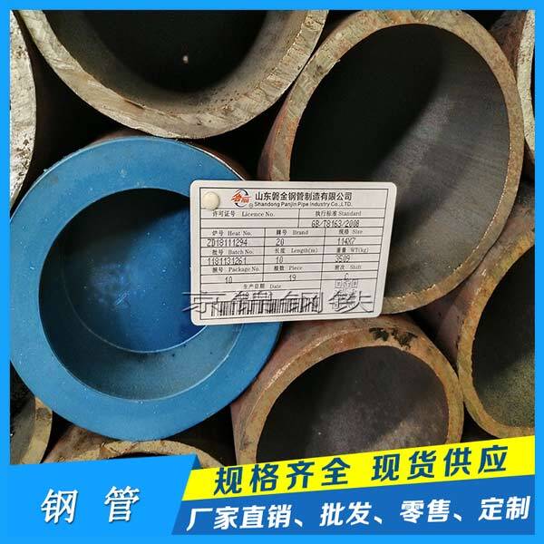 無縫鋼管產品展示圖片