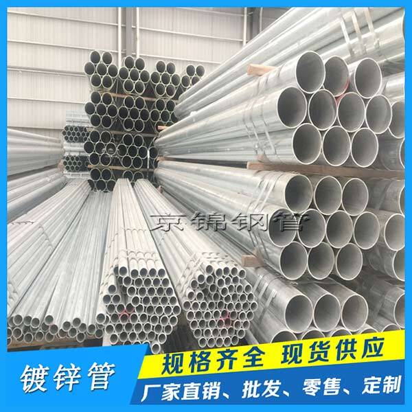 焊接直縫鋼管廠產品價格