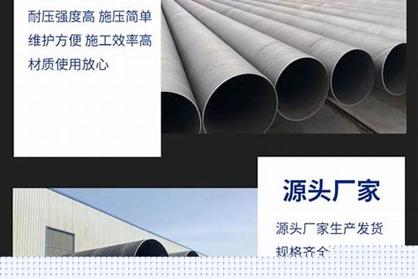 螺旋鋼管現(xiàn)貨_螺旋鋼管現(xiàn)貨供應(yīng)