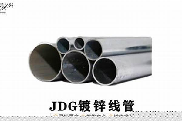 jdg管材型號/a_jdg管材型號和dn的區別