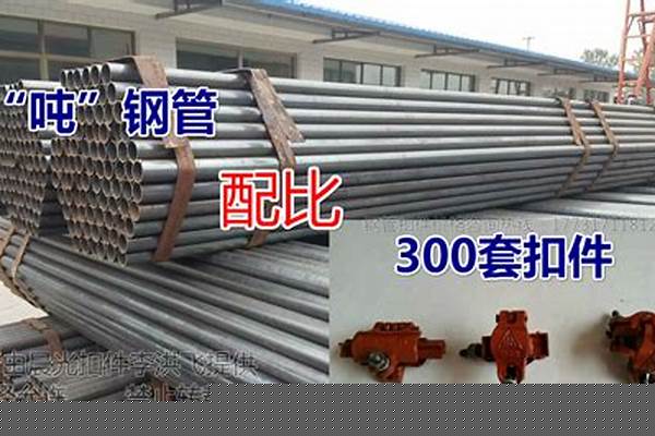 鋼管廠家數(shù)量/a_鋼管廠商